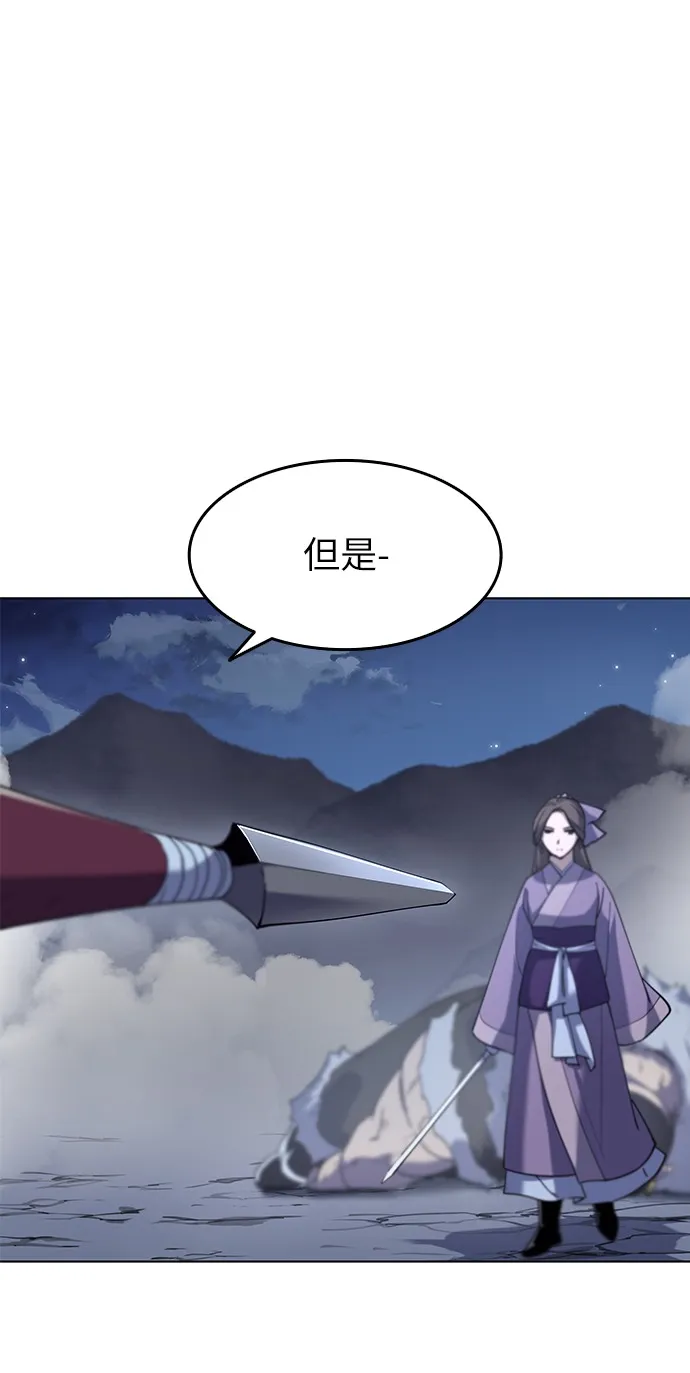 第21话 第18页