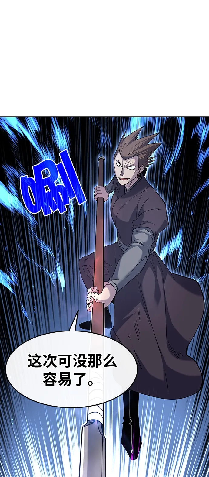 第21话 第19页