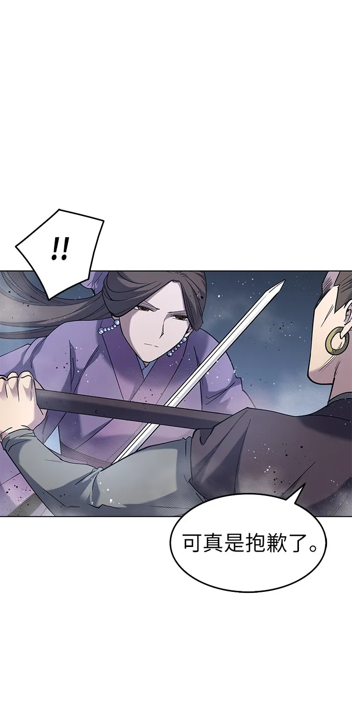 第21话 第27页