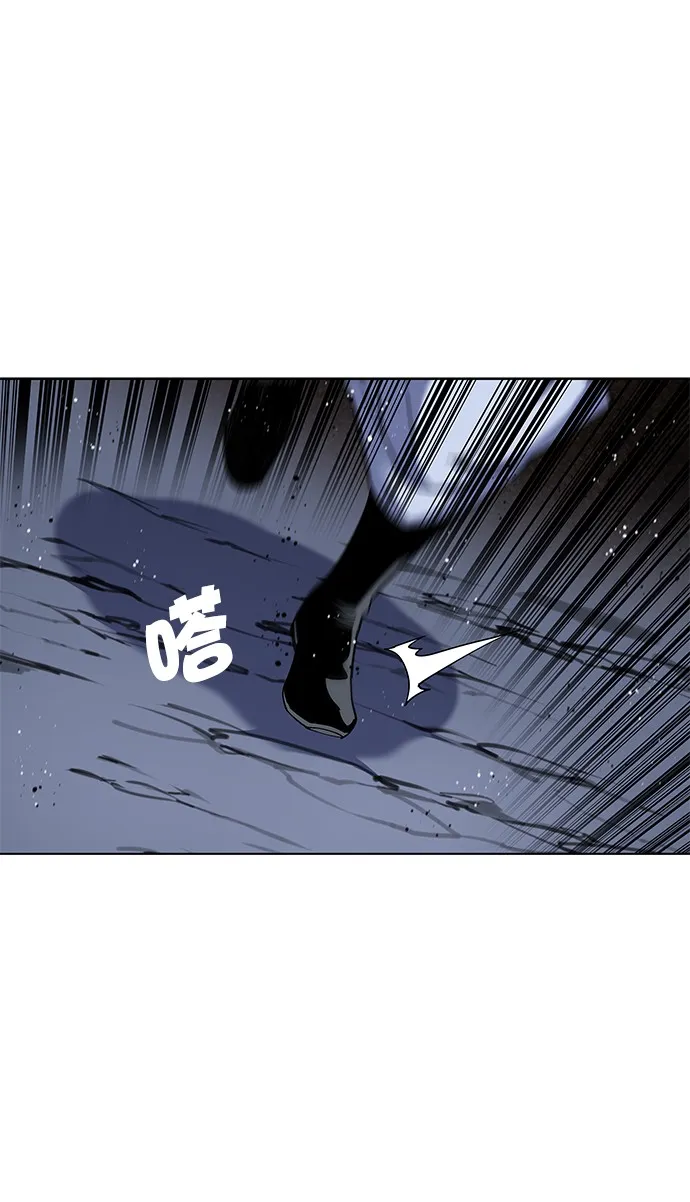 第21话 第33页