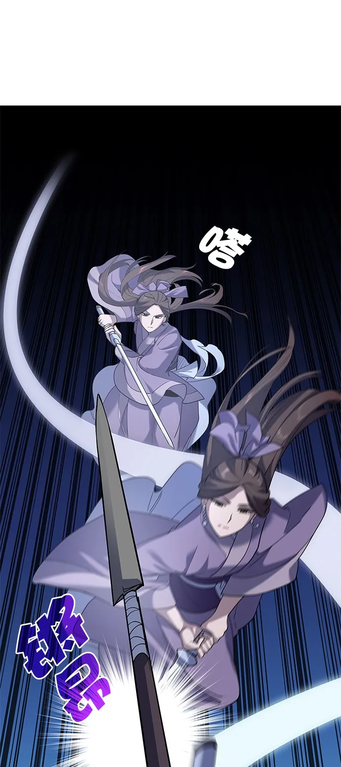 第21话 第37页