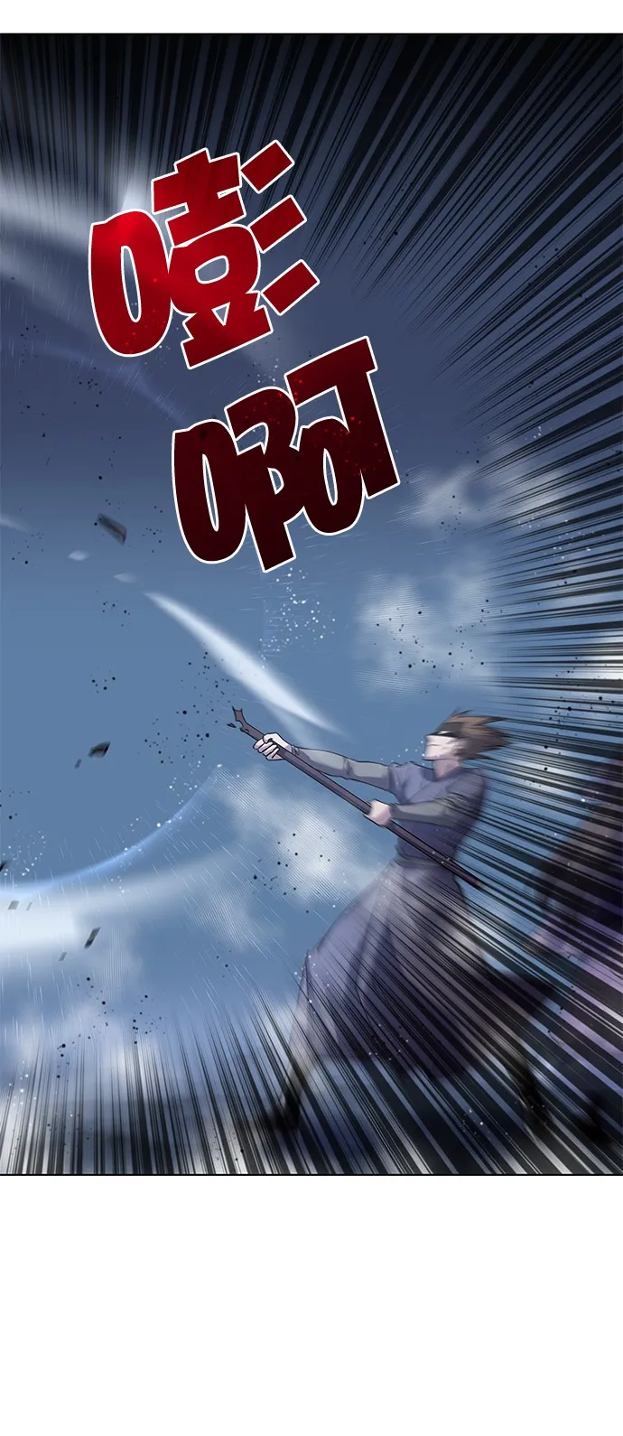 第21话 第40页