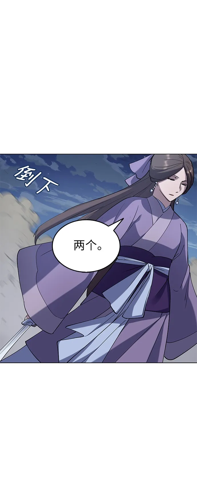第21话 第44页