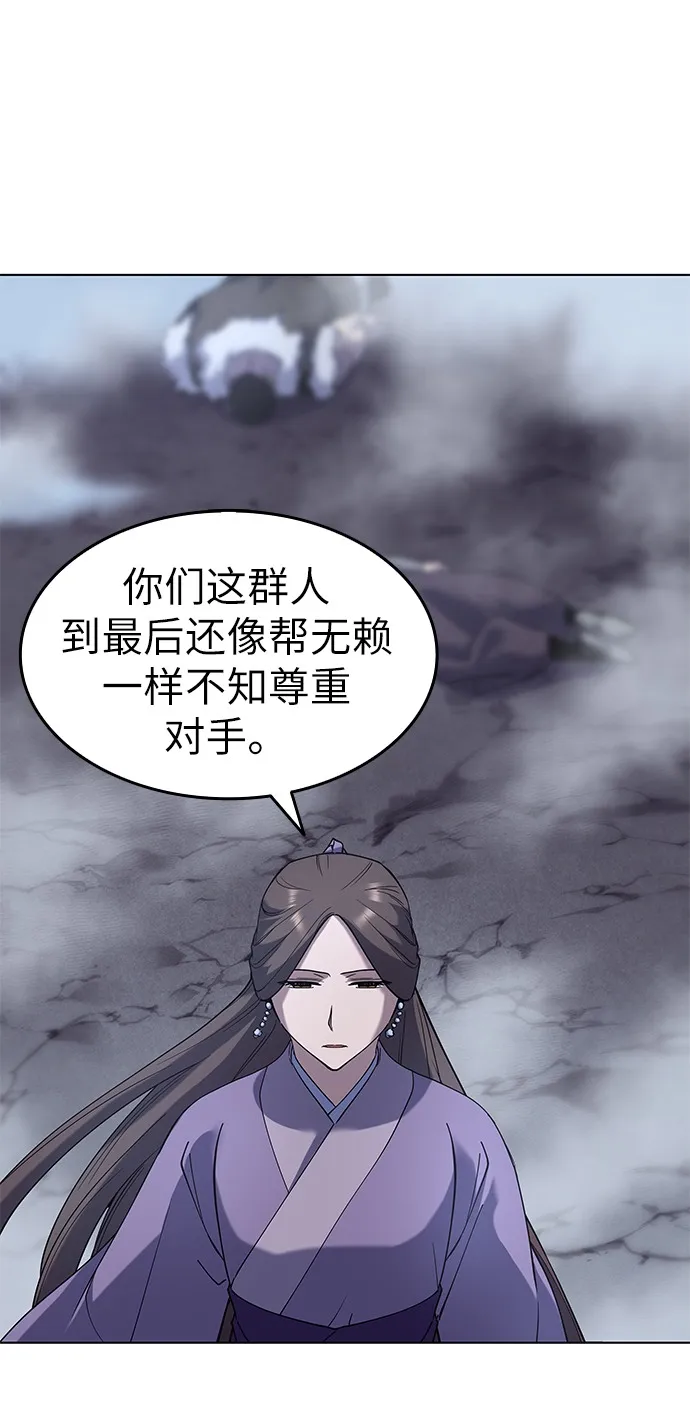 第21话 第45页