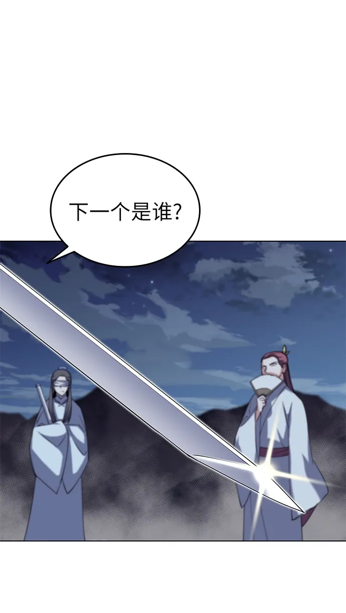 第21话 第46页