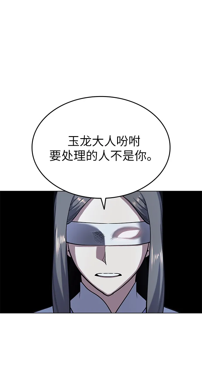 第21话 第47页