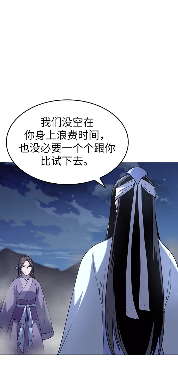 第21话 第48页