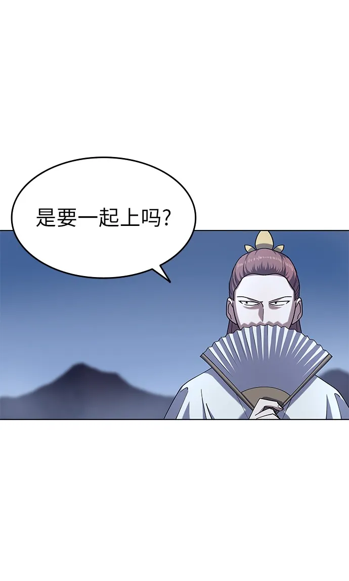 第21话 第49页