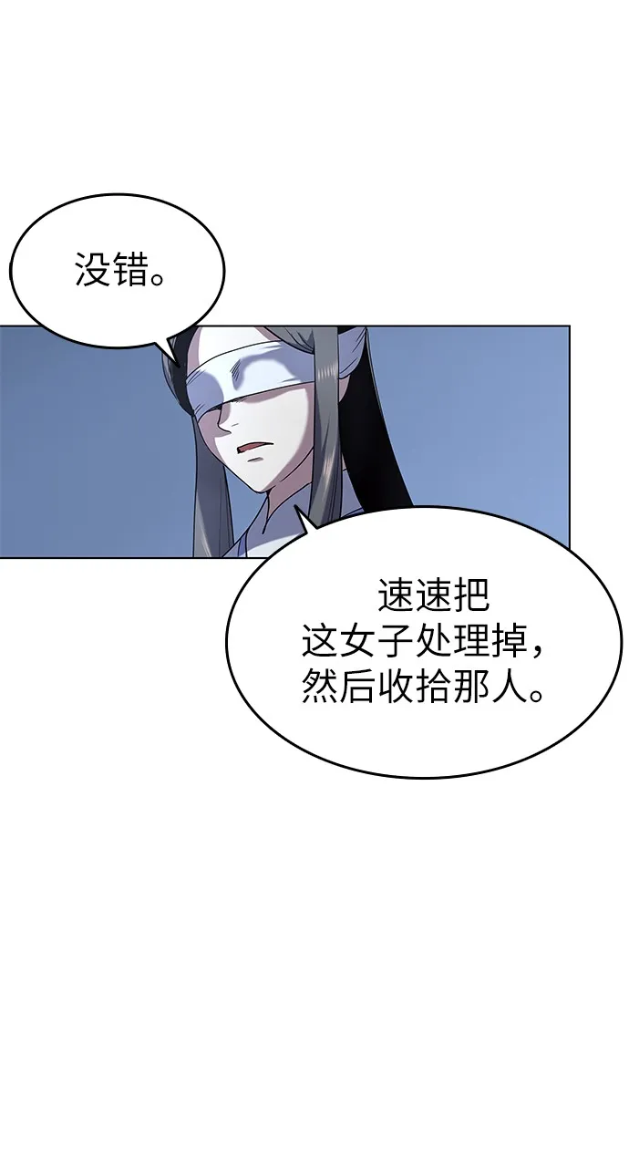 第21话 第50页