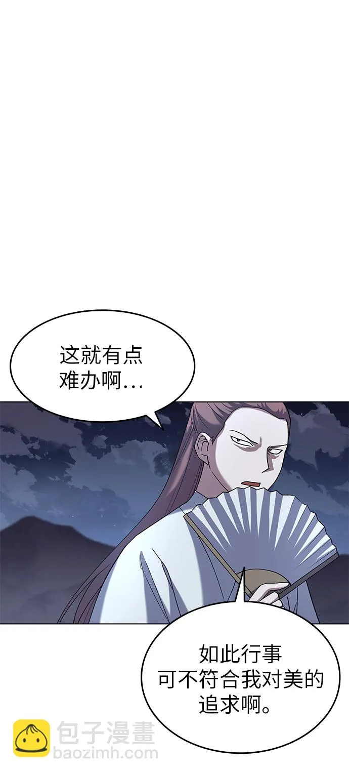 第21话 第52页