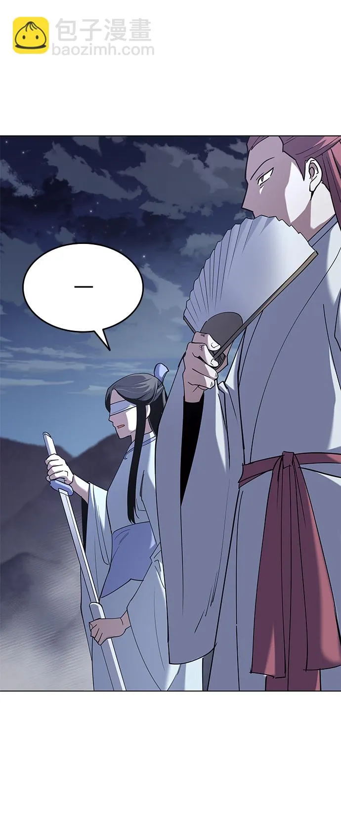 第21话 第54页