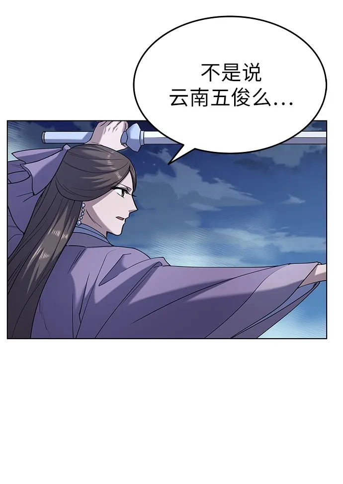 第21话 第55页