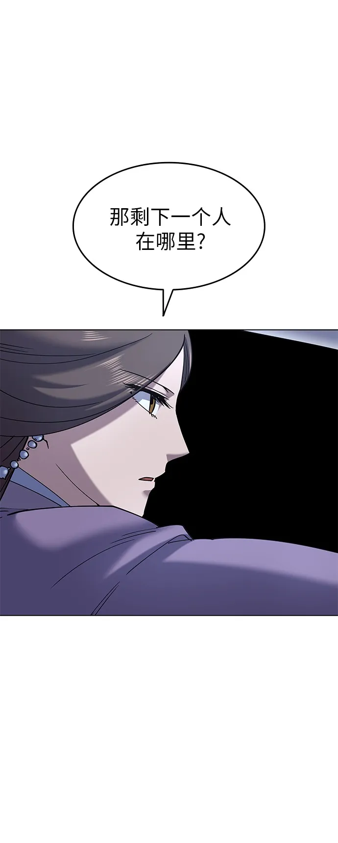 第21话 第57页