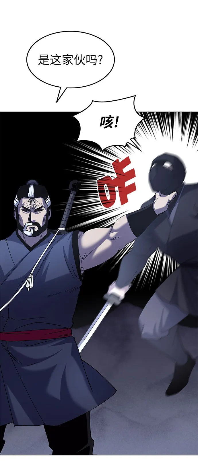 第21话 第59页