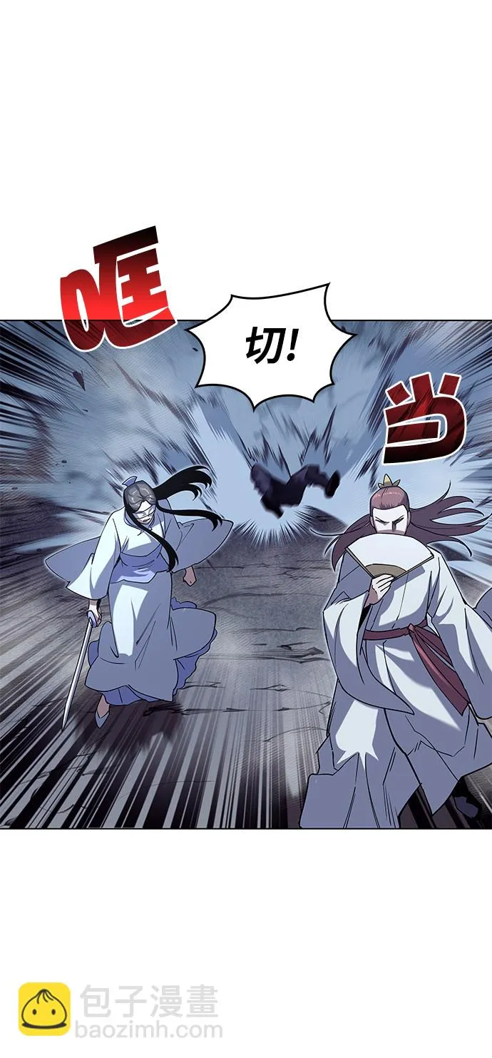 第21话 第62页