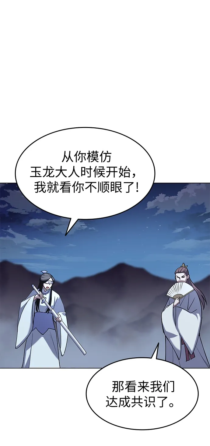 第21话 第64页