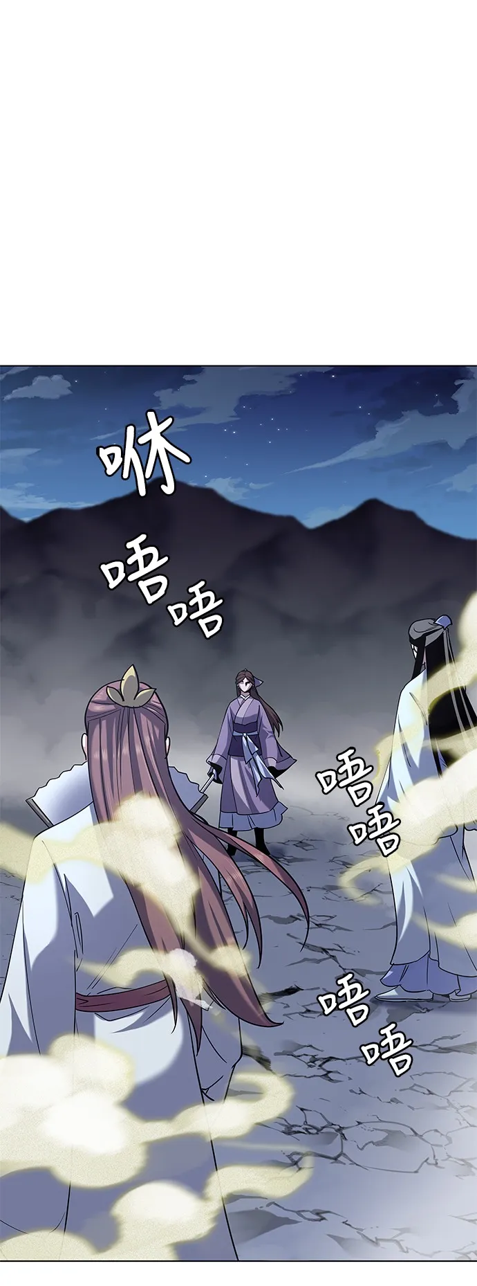 第21话 第65页