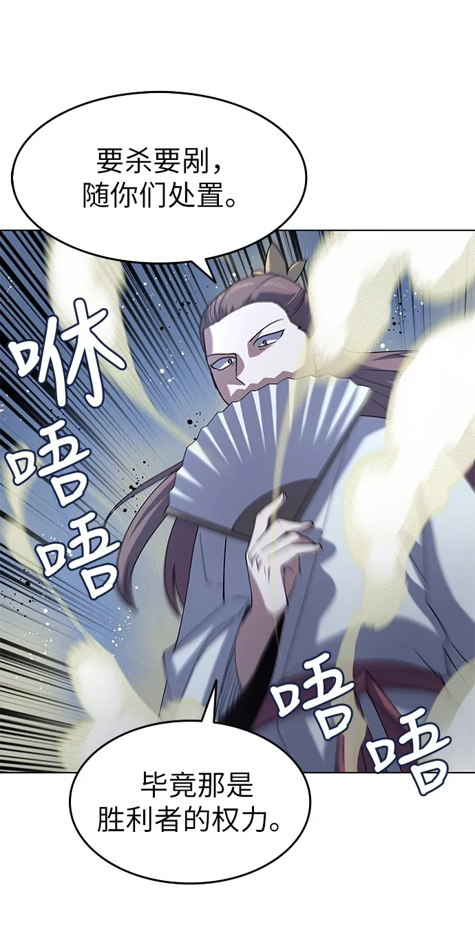 第21话 第67页