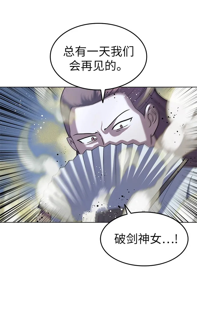 第21话 第68页