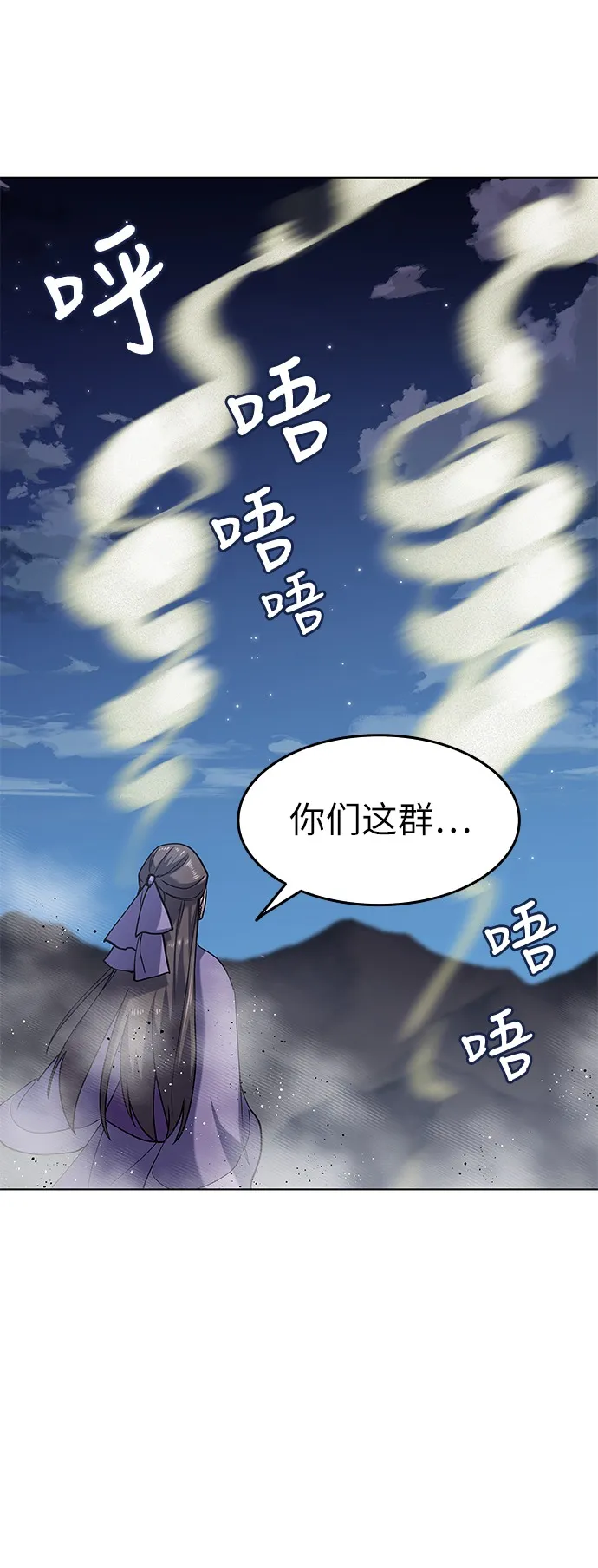 第21话 第69页