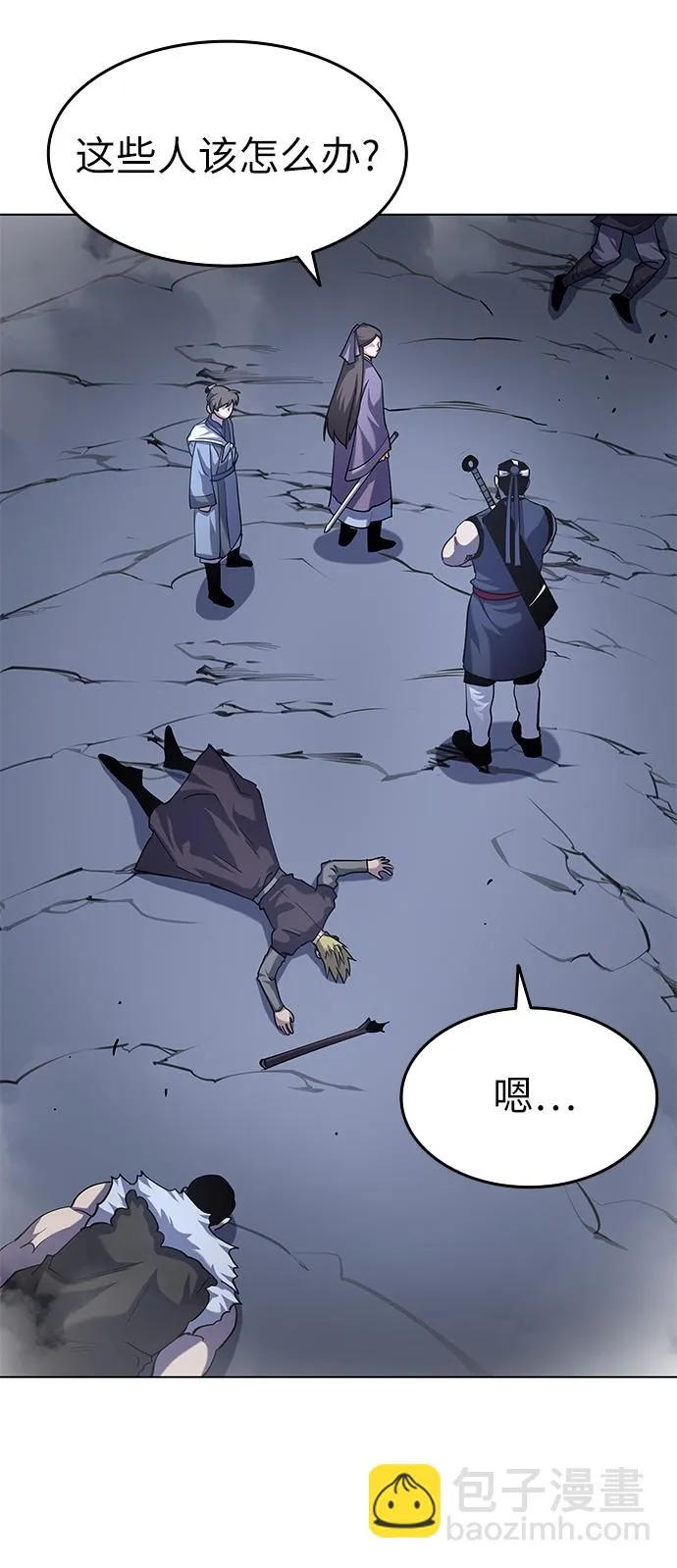 第21话 第72页