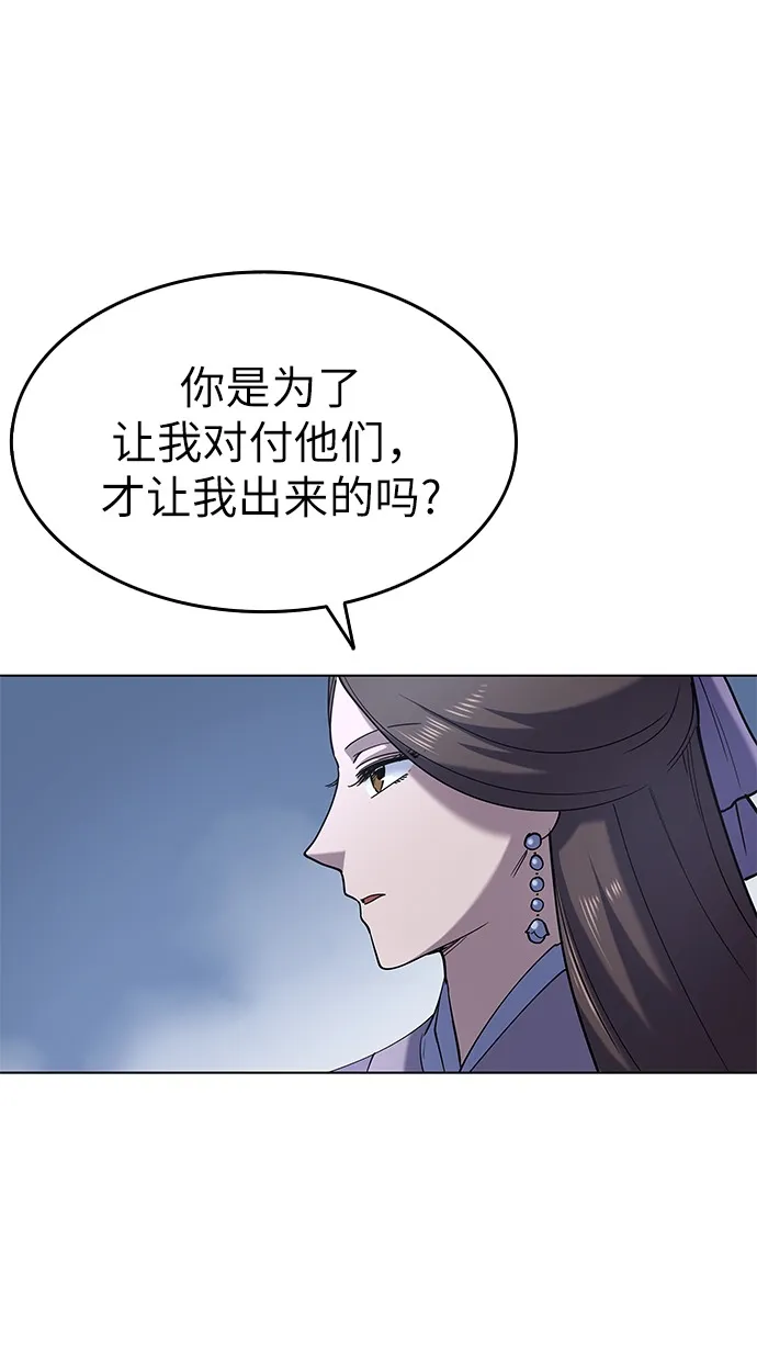 第21话 第73页