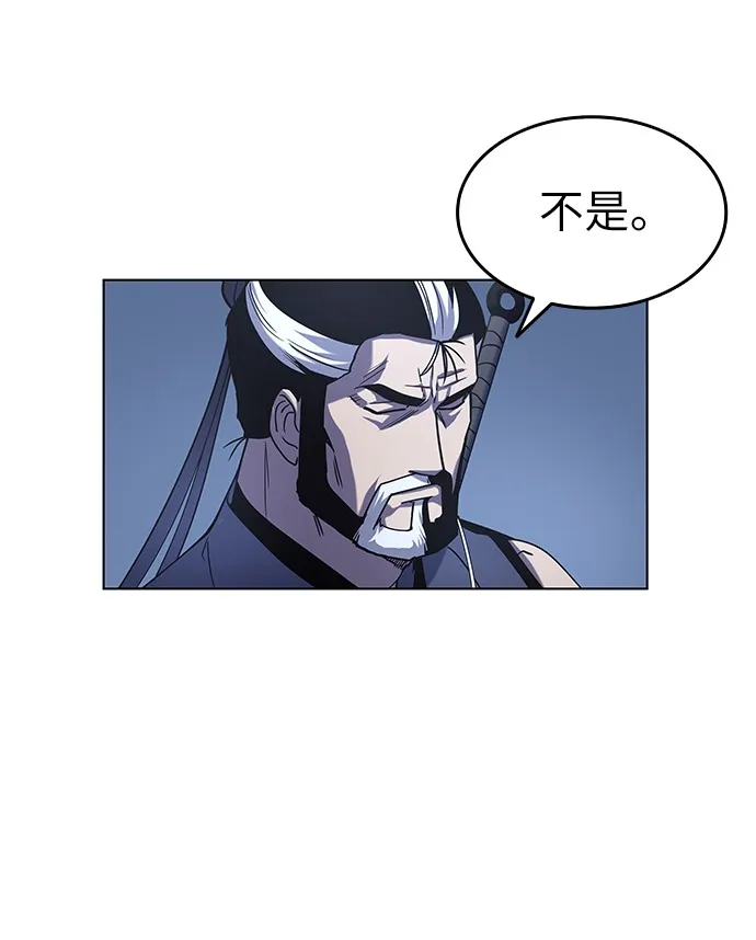 第21话 第74页