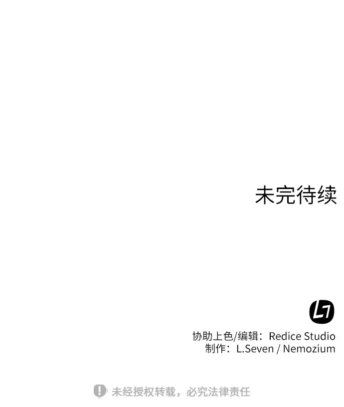 第21话 第76页