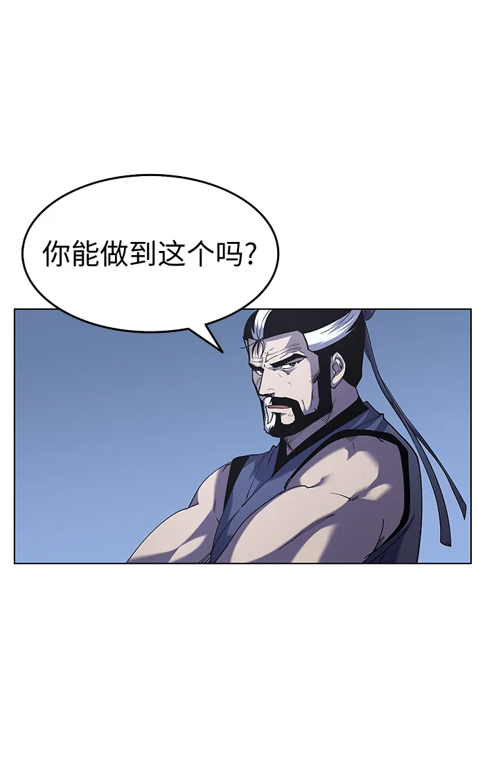 第22话 第6页