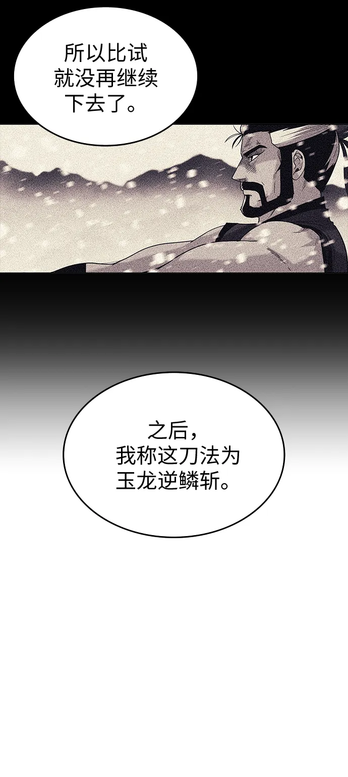 第22话 第9页