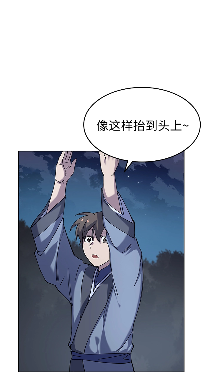 第22话 第13页