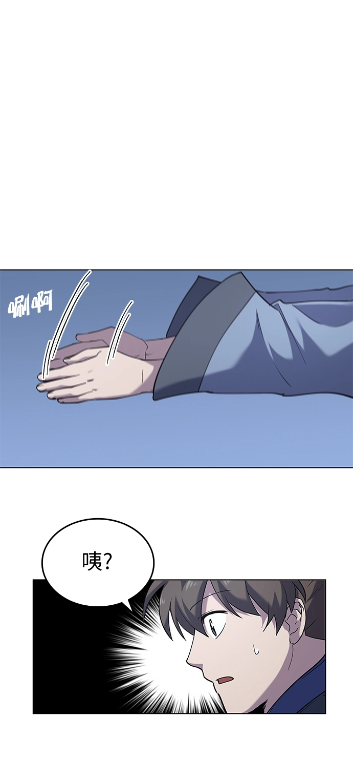 第22话 第14页