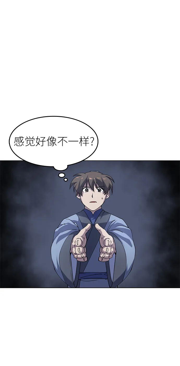 第22话 第15页