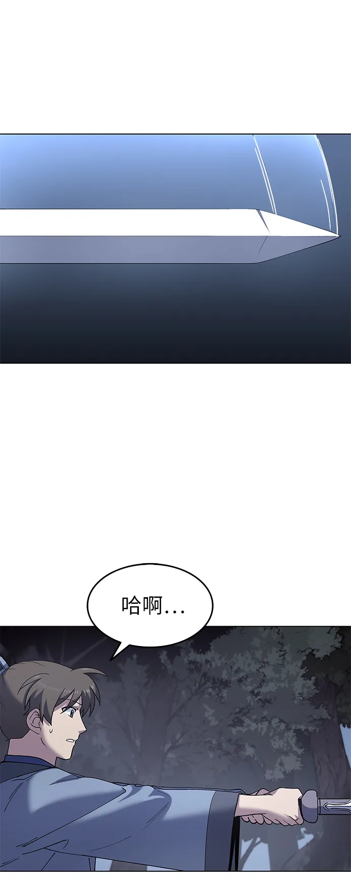 第22话 第36页