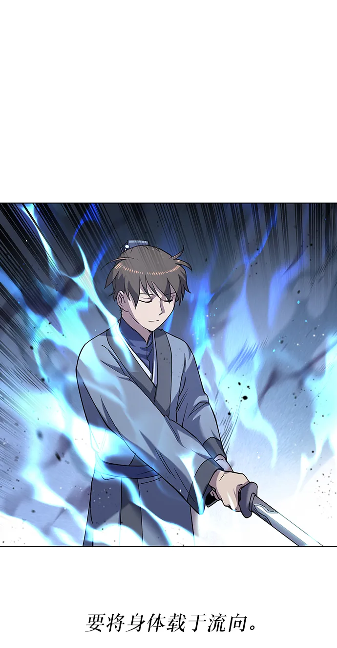第22话 第43页
