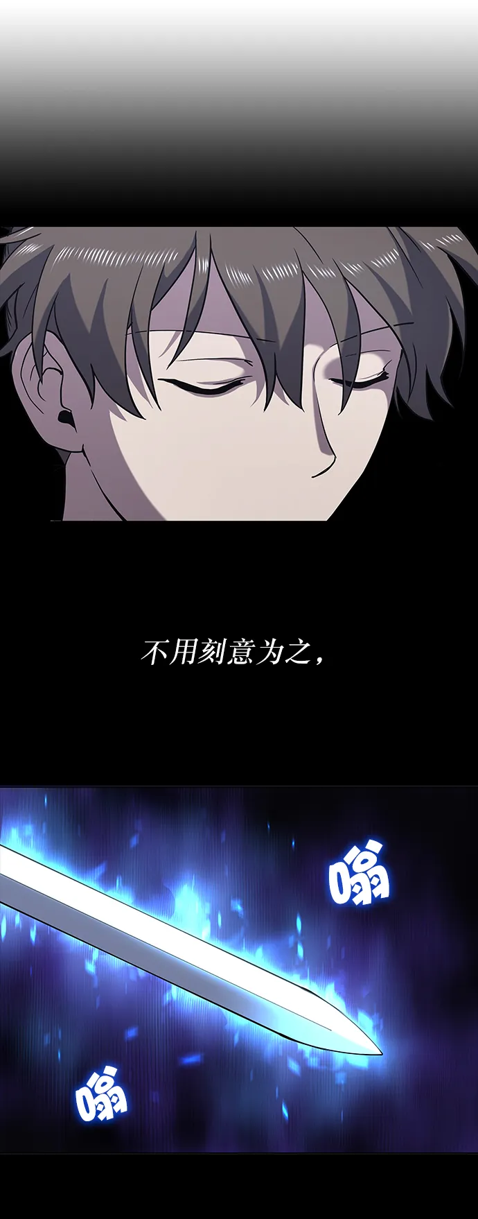 第22话 第44页