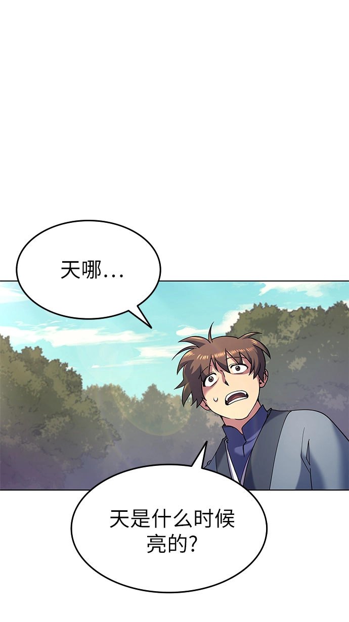 第22话 第50页