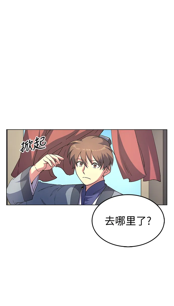 第22话 第55页
