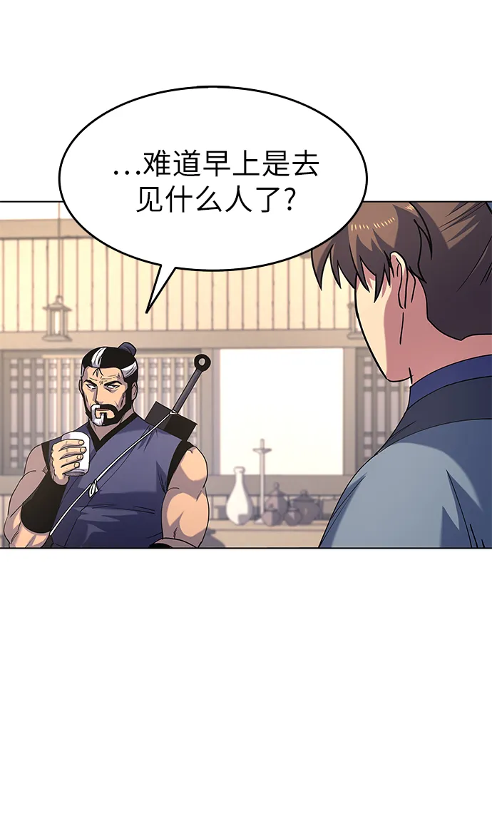 第22话 第56页