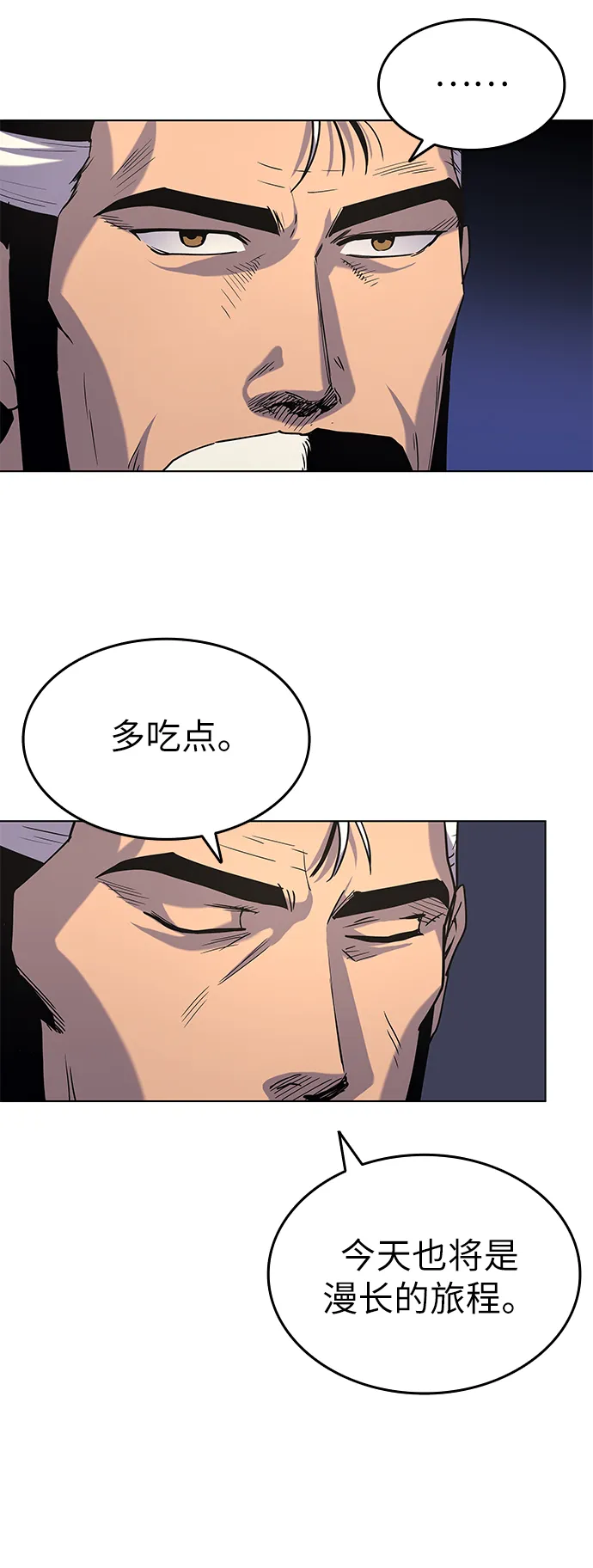第22话 第58页