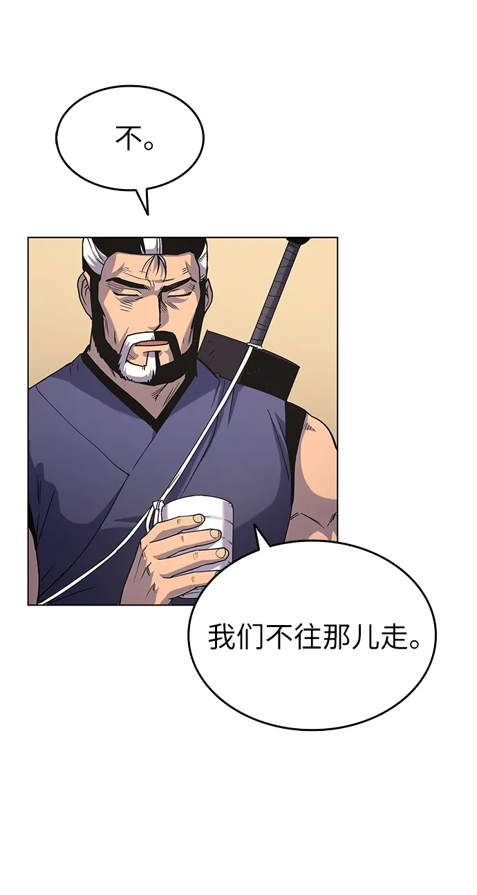 第22话 第60页