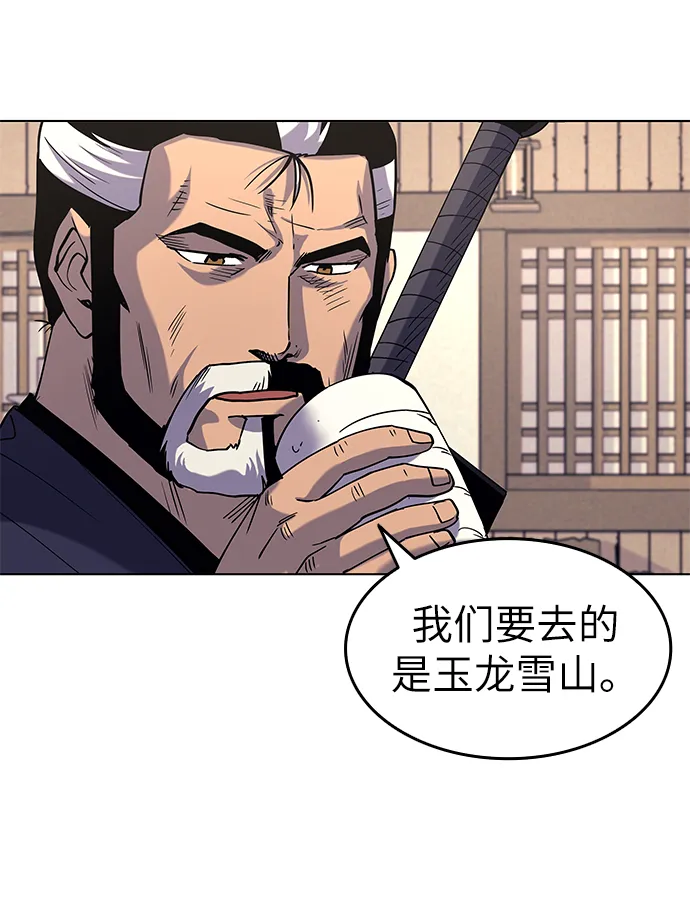 第22话 第61页