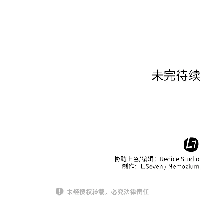 第22话 第65页