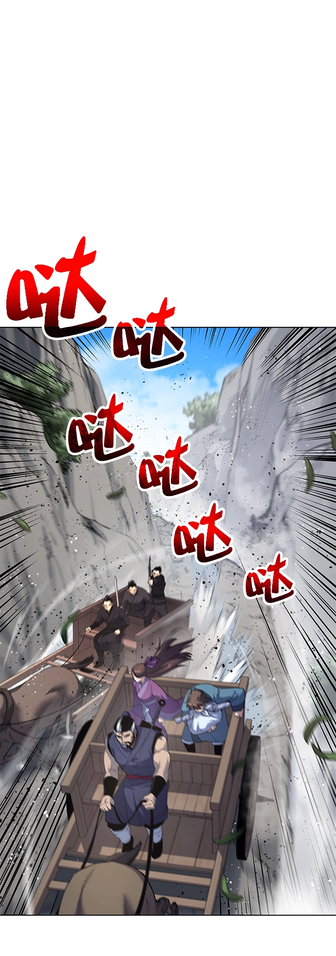 第23话 第2页