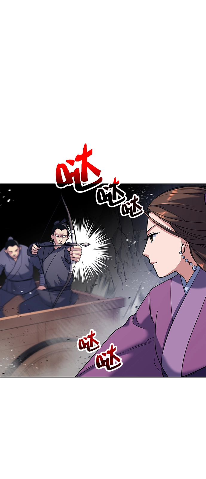 第23话 第3页