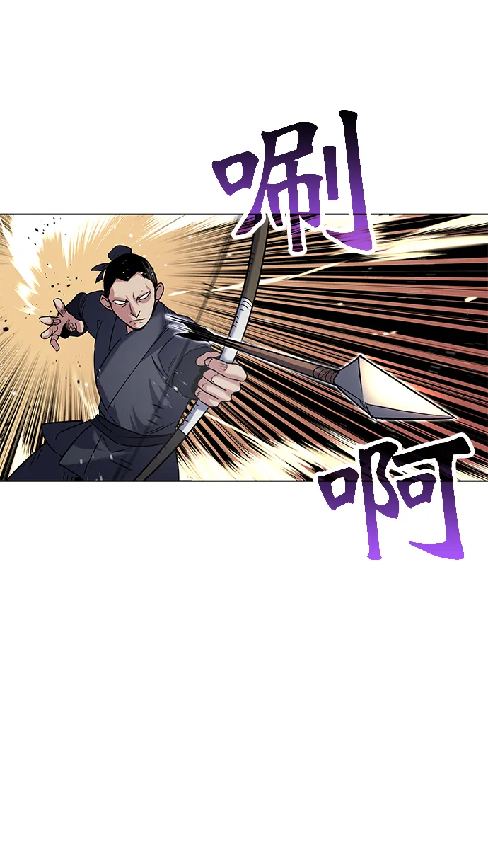 第23话 第4页