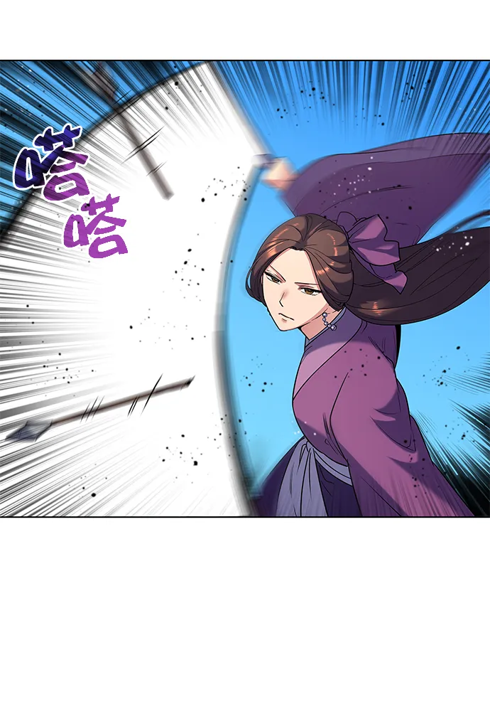第23话 第5页