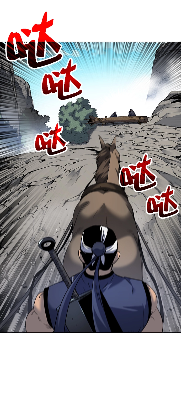 第23话 第6页