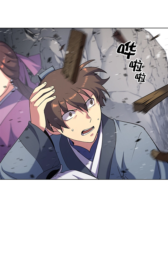 第23话 第13页