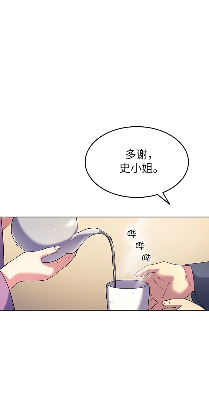 第23话 第17页